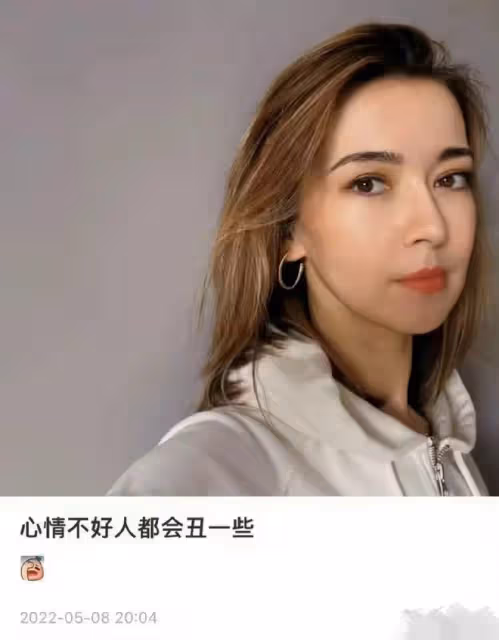 尼格買提被曝離婚,女方曾發文吐露壓抑情緒,沒有孩子或成導火索