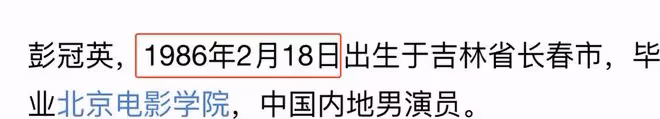 曝《狂飆》大嫂改年齡，不滿15歲上大學？與同學年齡差距大引人疑