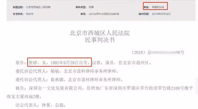 曝《狂飆》大嫂改年齡，不滿15歲上大學？與同學年齡差距大引人疑