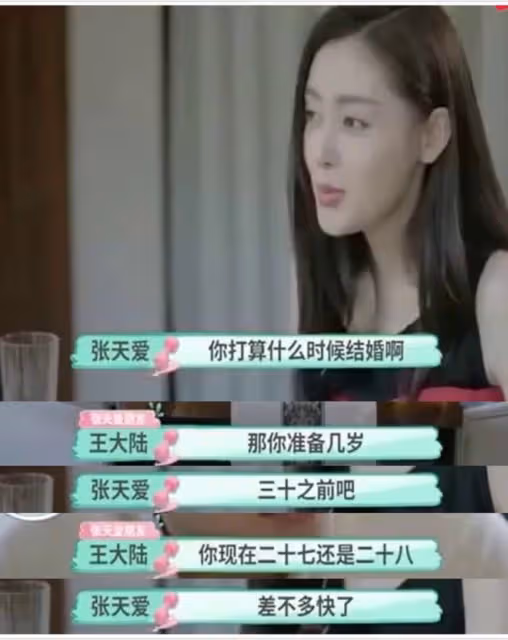 曝《狂飆》大嫂改年齡，不滿15歲上大學？與同學年齡差距大引人疑