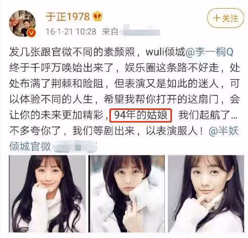 曝《狂飆》大嫂改年齡，不滿15歲上大學？與同學年齡差距大引人疑