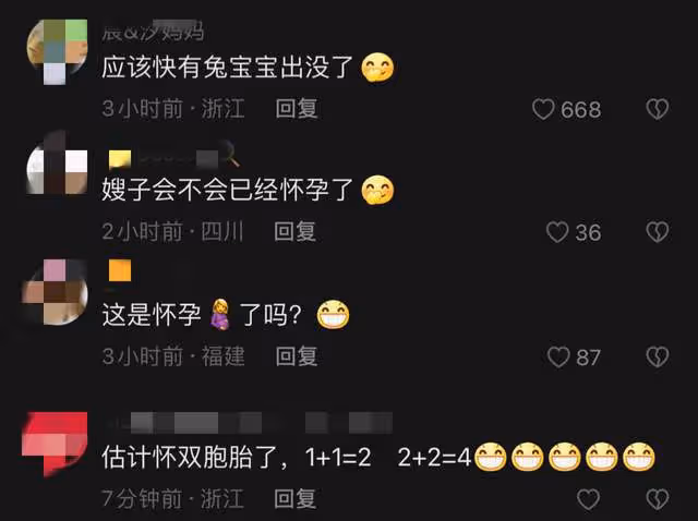 浙江台名嘴沈濤嬌妻疑懷孕，小腹微隆孕味十足，膚白貌美不輸女星