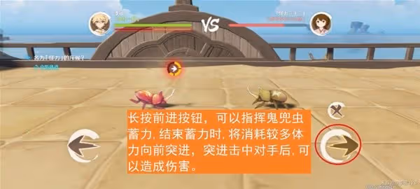 《原神》3.4版斗蟲大試合第一階段通關教程