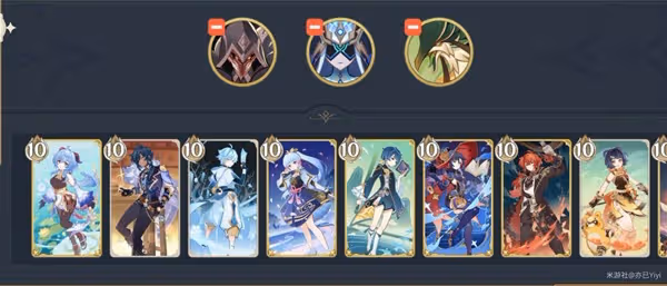 《原神》3.4版七聖召喚原魔速切卡組分享