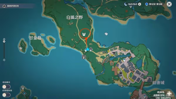 《原神》3.4版騙騙花採集教學