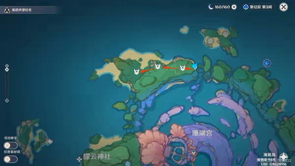 《原神》3.4版騙騙花採集教學