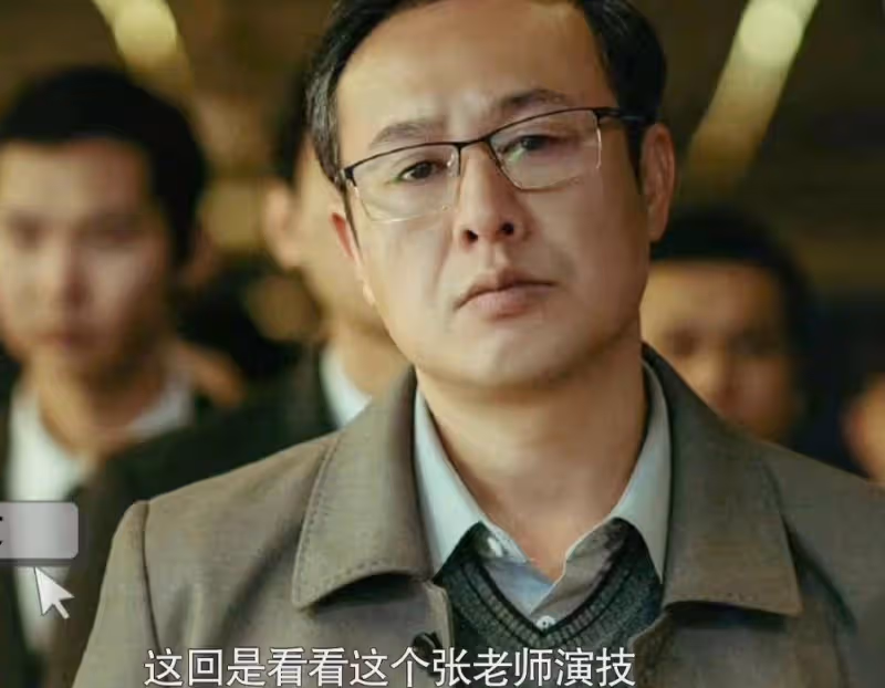 papi醬坦言為學習張老師演技看《狂飆》,魯豫:張頌文老師是吧?