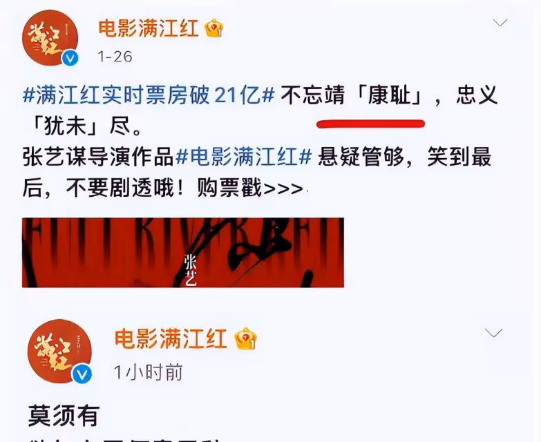 劇本都讀不懂的人,能演戲?央媒怒批「絕望的文盲」,王一博上榜