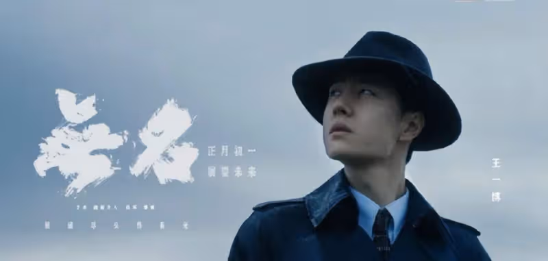 劇本都讀不懂的人,能演戲?央媒怒批「絕望的文盲」,王一博上榜