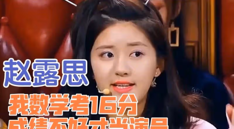 劇本都讀不懂的人,能演戲?央媒怒批「絕望的文盲」,王一博上榜