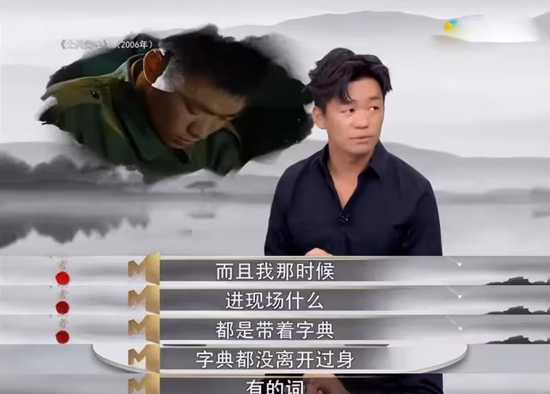 劇本都讀不懂的人,能演戲?央媒怒批「絕望的文盲」,王一博上榜