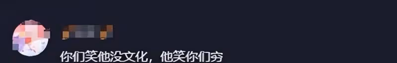 劇本都讀不懂的人,能演戲?央媒怒批「絕望的文盲」,王一博上榜