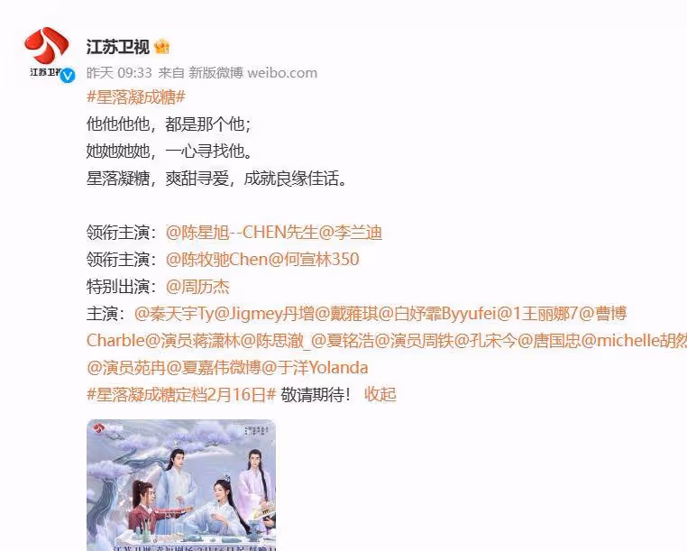 星落凝成糖:但凡李蘭迪拉胯一點,都壓不住這群「絕色」女演員