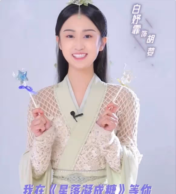 星落凝成糖：但凡李蘭迪拉胯一點，都壓不住這群「絕色」女演員