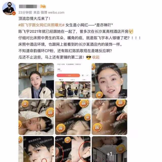 陳飛宇正面回答!不出所料,父母都是老闆,以