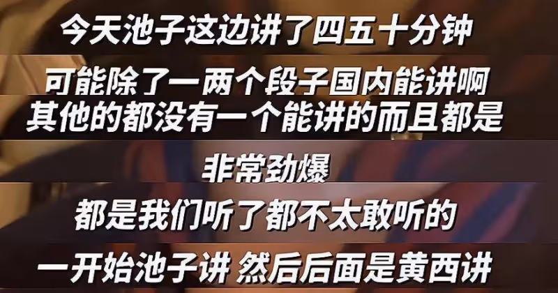 5個甜瓜在情人節揭曉!李靜蕾王力宏再撕,趙本山女兒官宣結婚