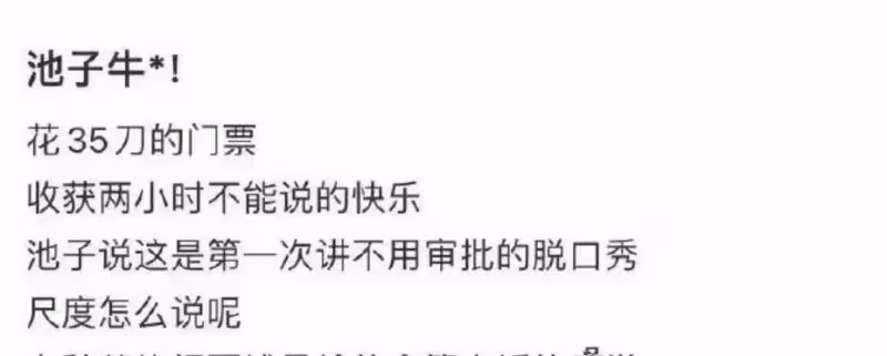 5個甜瓜在情人節揭曉!李靜蕾王力宏再撕,趙本山女兒官宣結婚