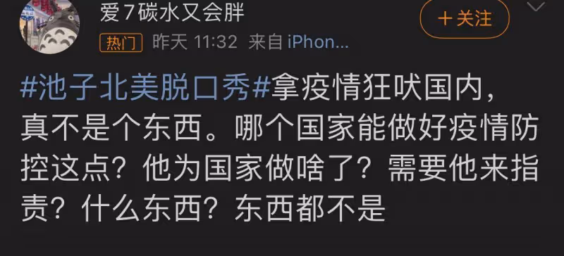 5個甜瓜在情人節揭曉!李靜蕾王力宏再撕,趙本山女兒官宣結婚