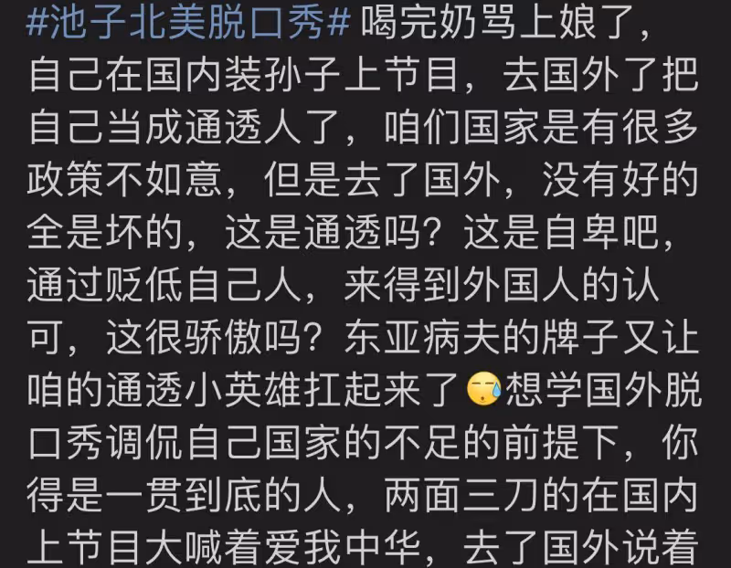 5個甜瓜在情人節揭曉!李靜蕾王力宏再撕,趙本山女兒官宣結婚