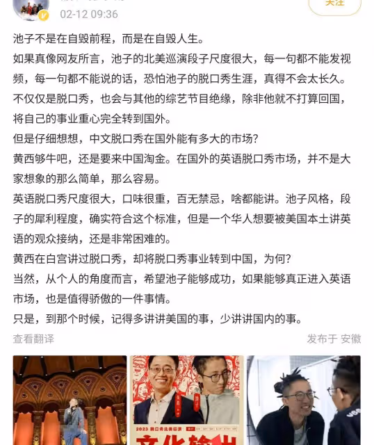 5個甜瓜在情人節揭曉!李靜蕾王力宏再撕,趙本山女兒官宣結婚