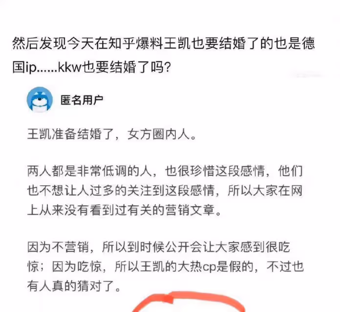 5個甜瓜在情人節揭曉!李靜蕾王力宏再撕,趙本山女兒官宣結婚