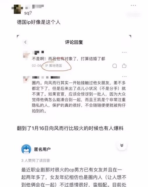 5個甜瓜在情人節揭曉!李靜蕾王力宏再撕,趙本山女兒官宣結婚