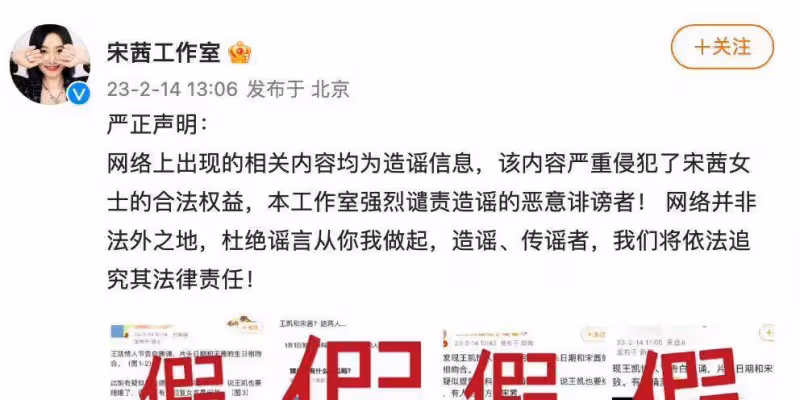 5個甜瓜在情人節揭曉!李靜蕾王力宏再撕,趙本山女兒官宣結婚