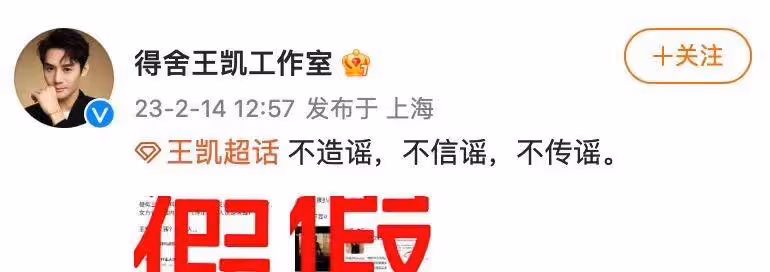 5個甜瓜在情人節揭曉!李靜蕾王力宏再撕,趙本山女兒官宣結婚