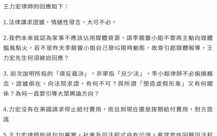 5個甜瓜在情人節揭曉!李靜蕾王力宏再撕,趙本山女兒官宣結婚