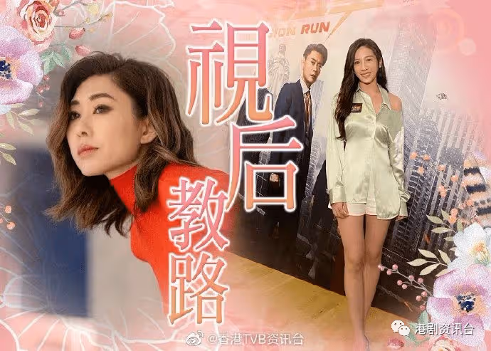 蔡潔拍劇演胡定欣助手!蔡菀庭向兩屆視後學習