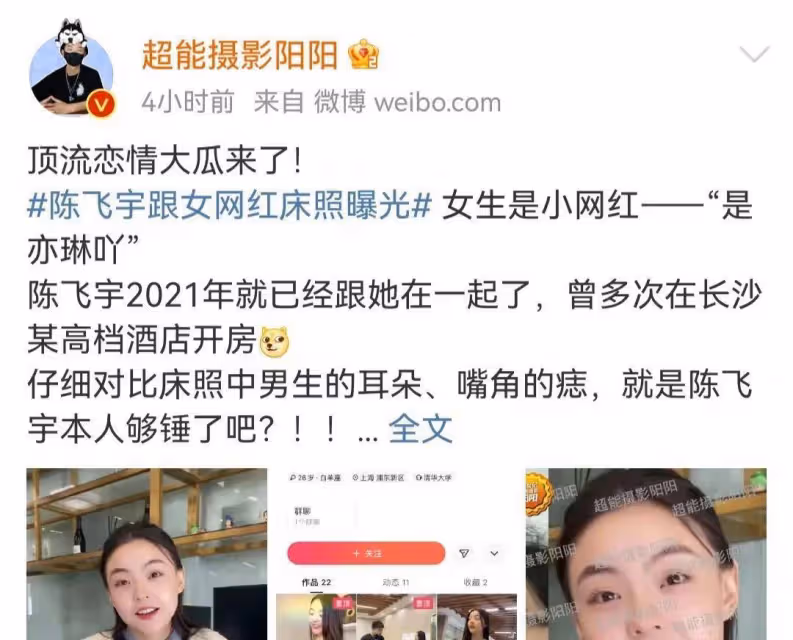 新消息更新!陳凱歌《三小家》曝光!跪在門前!張譯被罵擾民
