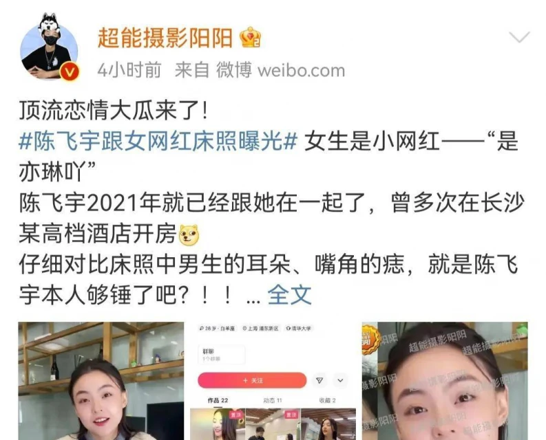 新消息更新!陳凱歌《三小家》曝光!跪在門前!張譯被罵擾民
