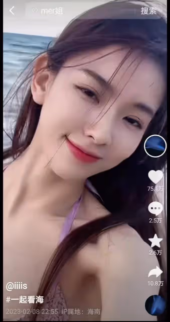 孫一寧近照很漂亮，卻被指一邊裝清純一邊享受王思聰的紅利還罵人