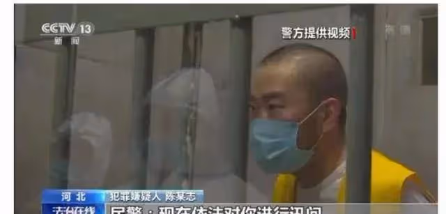 陳繼志最新消息：其名下2家公司均已註銷或吊銷