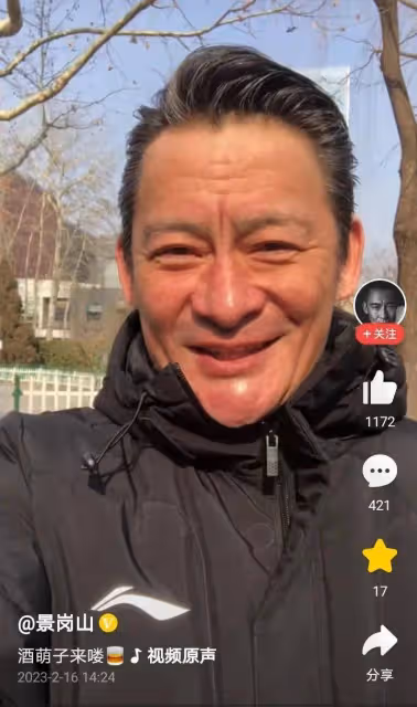 景崗山：酒後臉色發紅蒼老似70歲，自稱破罐子破摔，以後不會戒酒