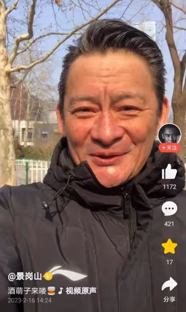 景崗山：酒後臉色發紅蒼老似70歲，自稱破罐子破摔，以後不會戒酒