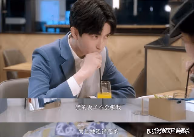 《溫德瑞拉日記》蘇子光人物解析,《溫德瑞拉日記》蘇子光喜歡誰?