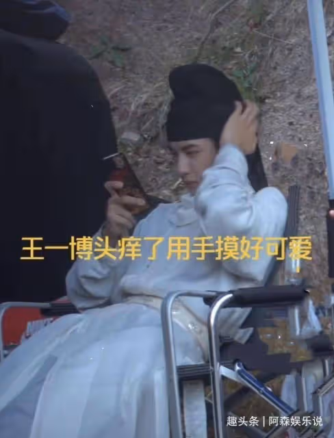 王一博《風起洛陽》路透照:額頭疑似「抹粉」白到發光