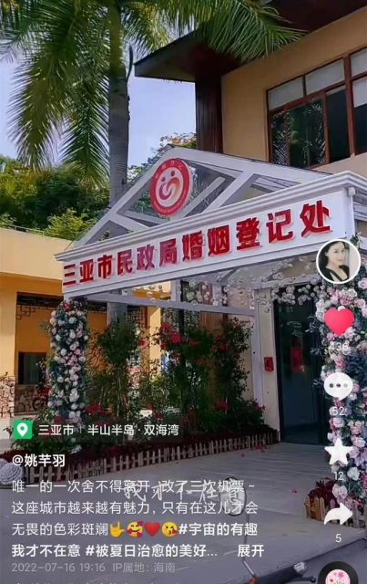 43歲姚芊羽近況曝光!緊急入院全身麻醉,躺病床輸液健康引擔憂
