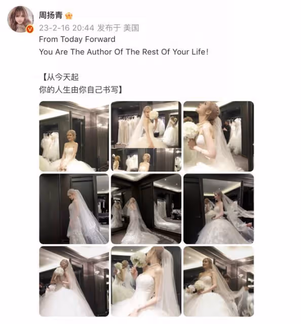34歲周揚青曬婚紗照超驚艷，經紀人充當新郎單膝下跪，氛圍很曖昧