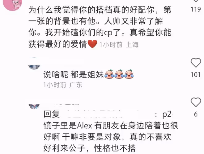 34歲周揚青曬婚紗照超驚艷,經紀人充當新郎單膝下跪,氛圍很曖昧