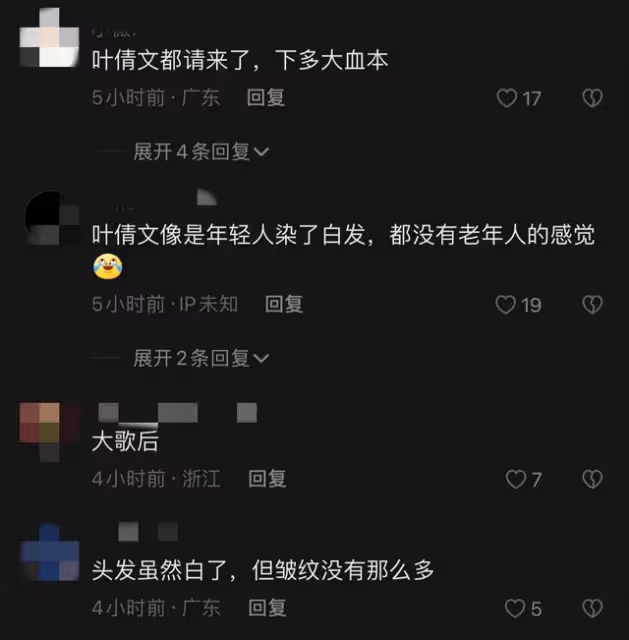 61歲葉倩文參加婚宴吃酒席,滿頭白髮顏值驚艷,打扮年輕氣質出眾