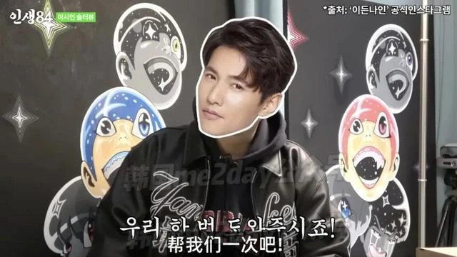 韓流圈男藝人被爆料凌晨一點&