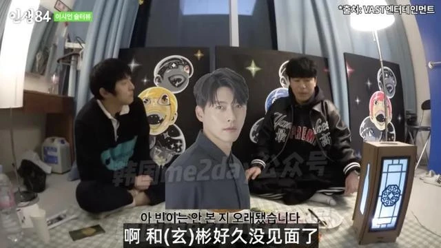 韓流圈男藝人被爆料凌晨一點&