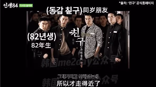 韓流圈男藝人被爆料凌晨一點&amp;