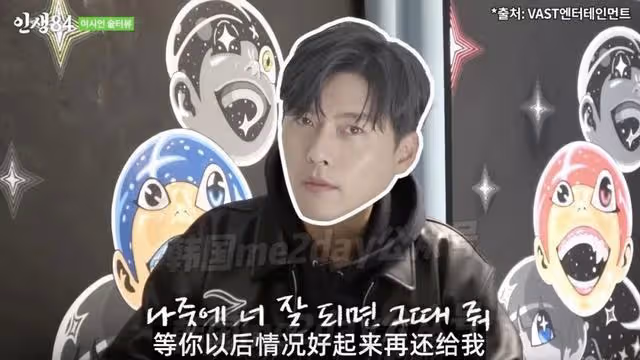 韓流圈男藝人被爆料凌晨一點&amp;