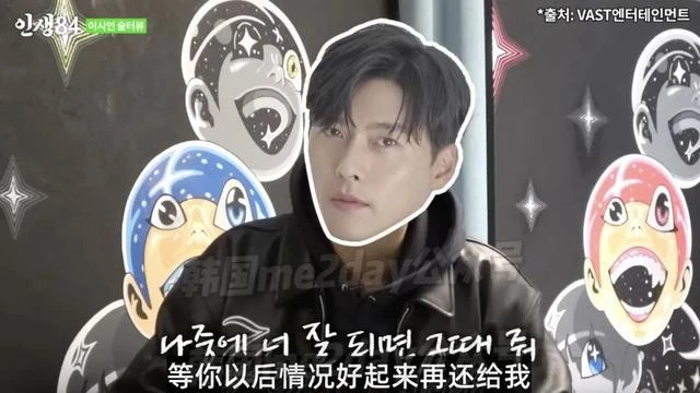 韓流圈男藝人被爆料凌晨一點&