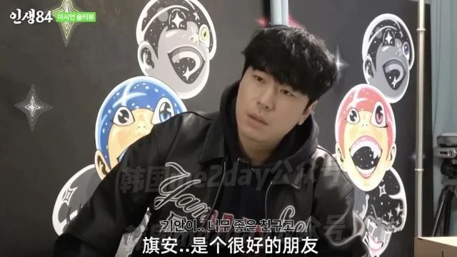 韓流圈男藝人被爆料凌晨一點&