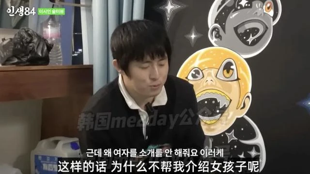 韓流圈男藝人被爆料凌晨一點&