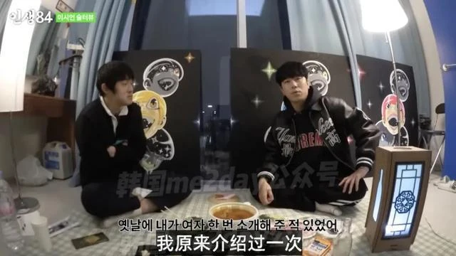 韓流圈男藝人被爆料凌晨一點&